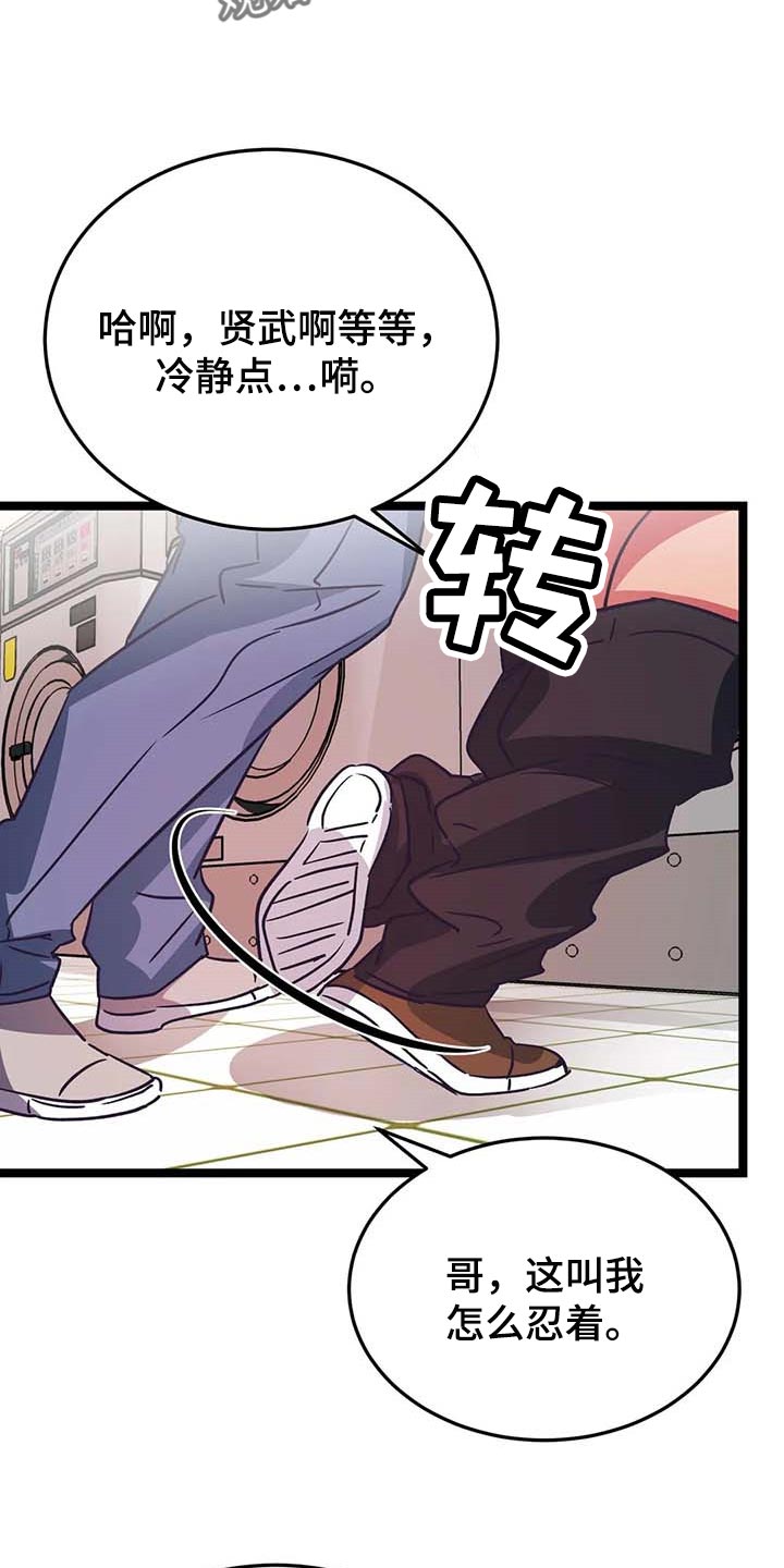第28章：回答1
