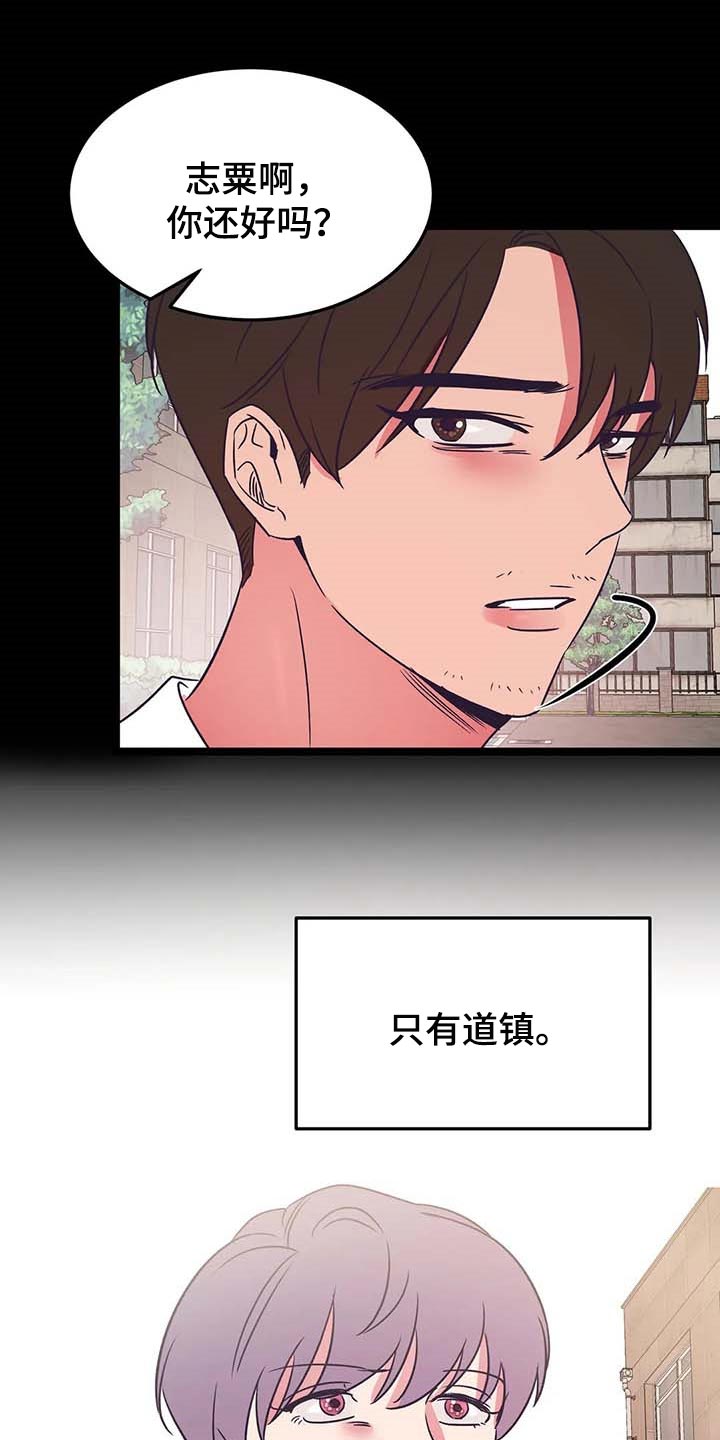 第48章：不相信21