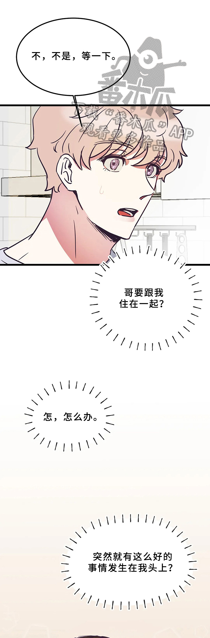 第4章：条件0
