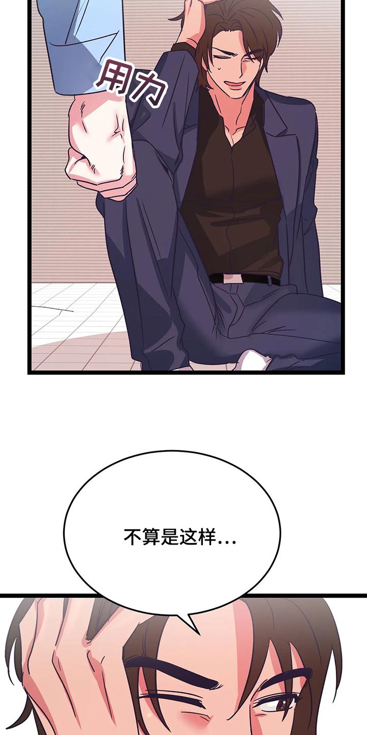 第41章：自愿15