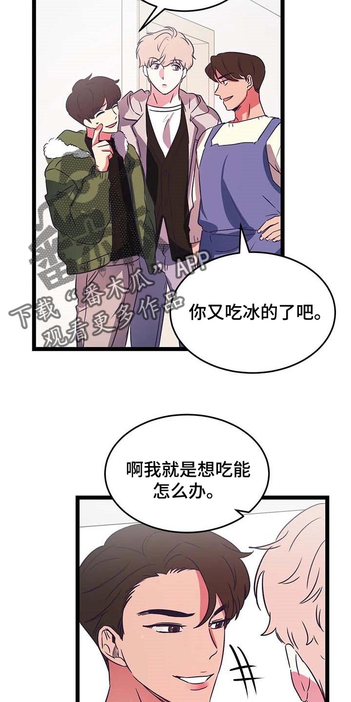 第33章：一脸严肃10