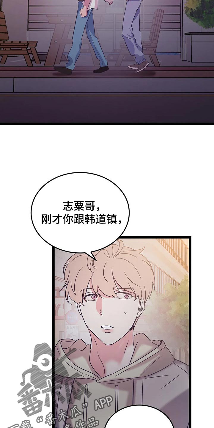 第56章：我们直接回家吧10
