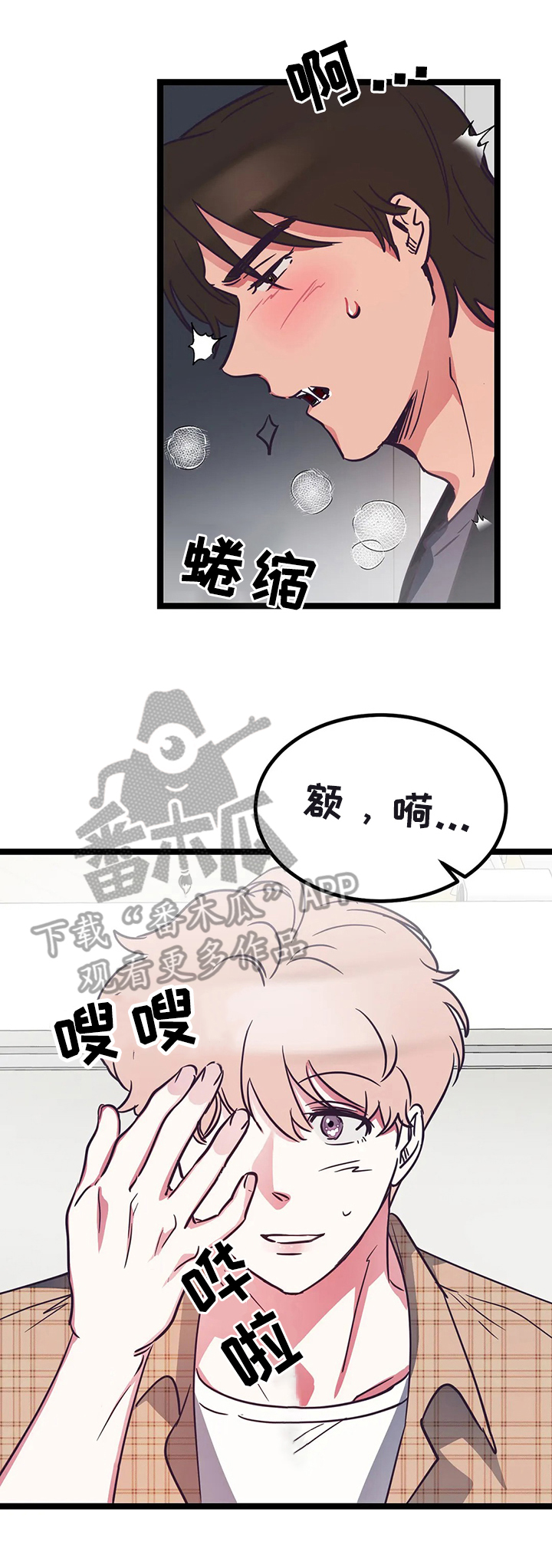 第9章：解决问题7