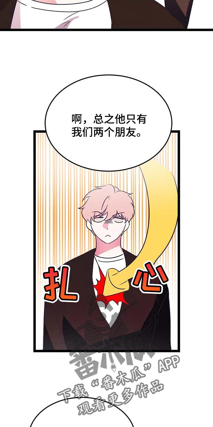 第33章：一脸严肃19