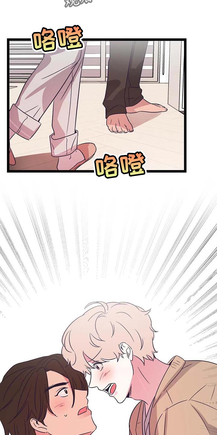 第36章：不要去！24