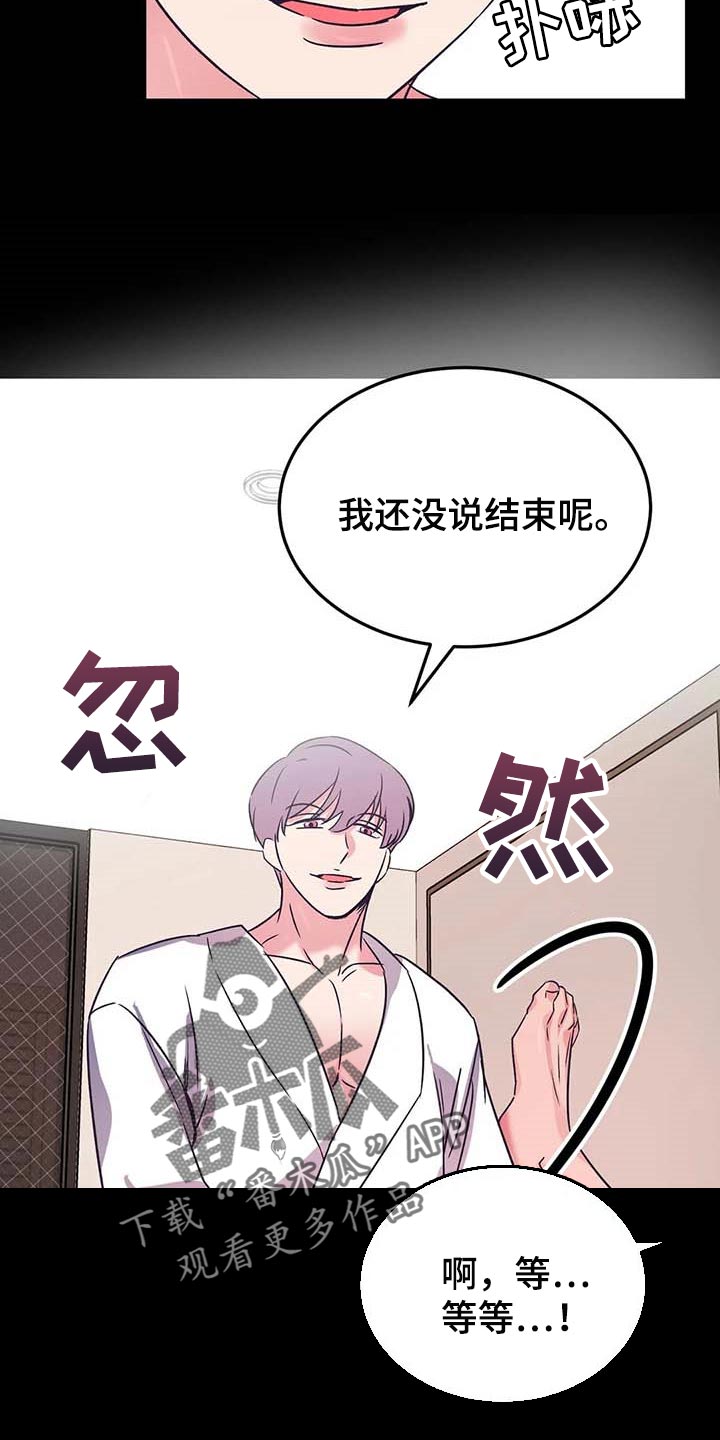 第51章：涂面霜5