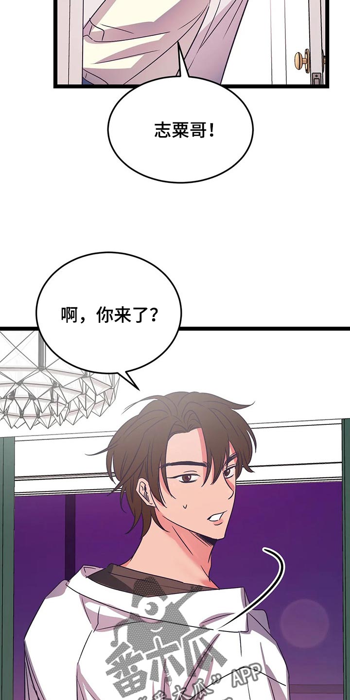 第55章：敞开心扉的话17