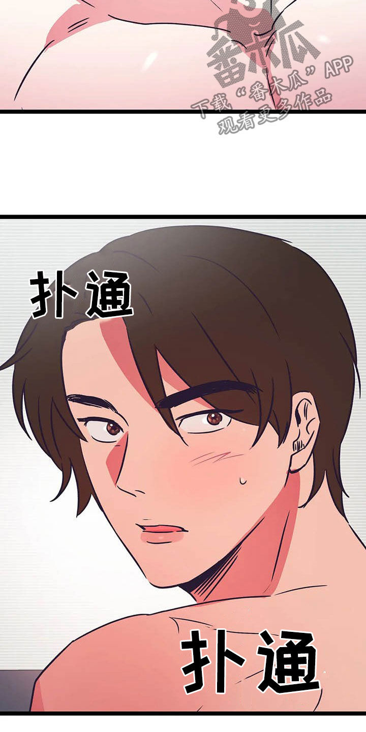 第23章：苹果沙拉11