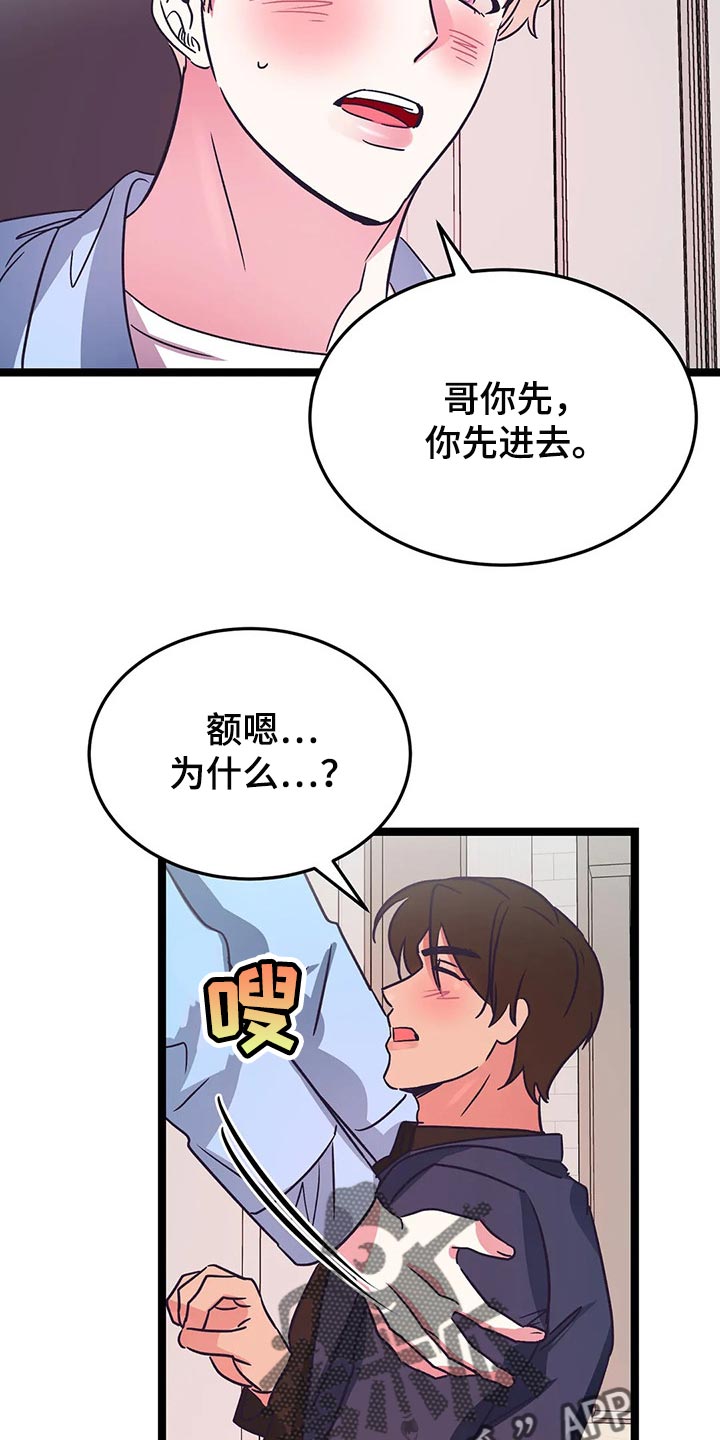 第41章：自愿1