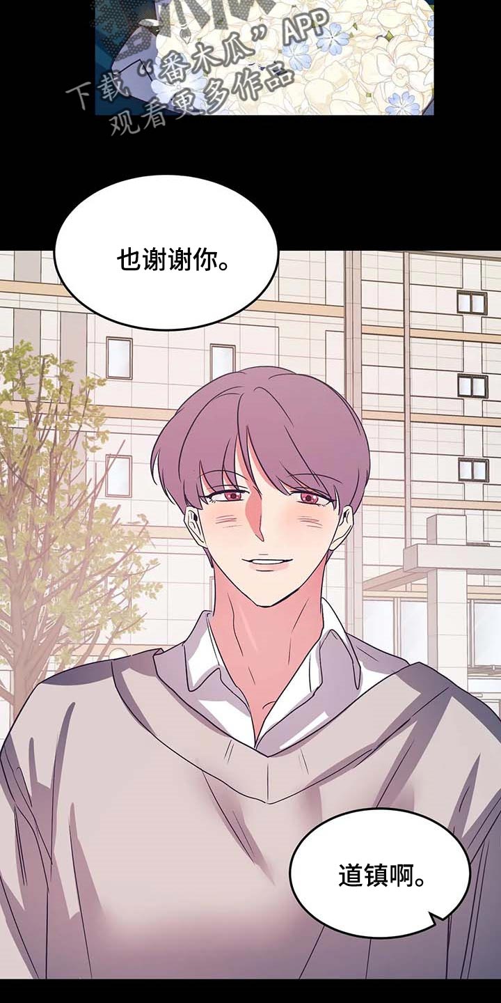 第47章：孤立8