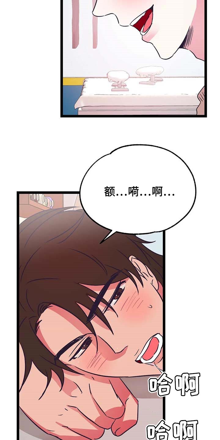第28章：回答10