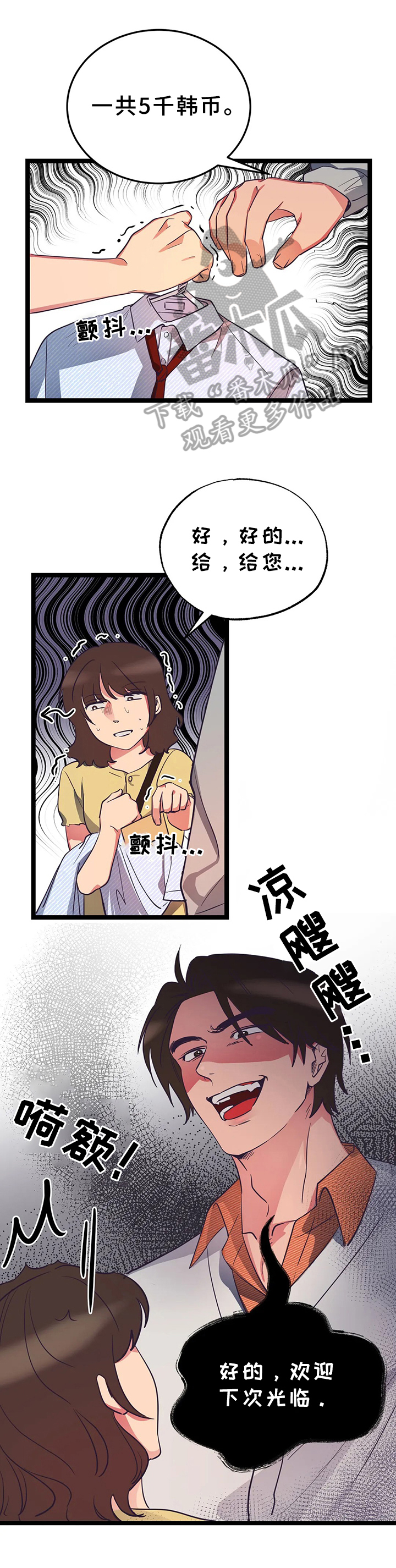 第10章：在意0