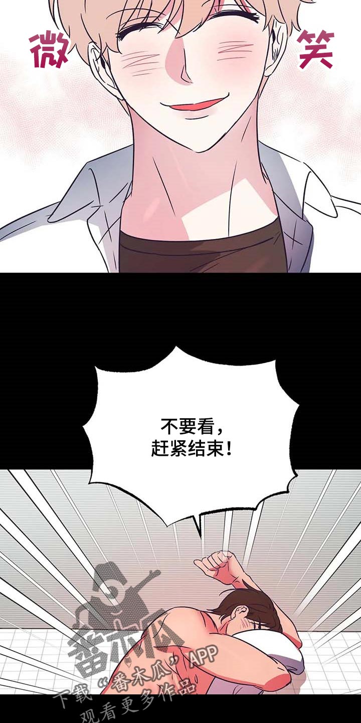 第31章：好想法12