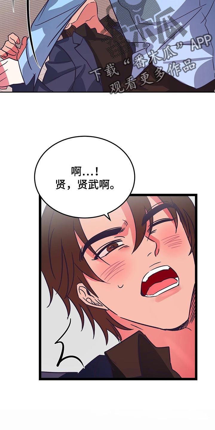第42章：只有我喜欢哥10