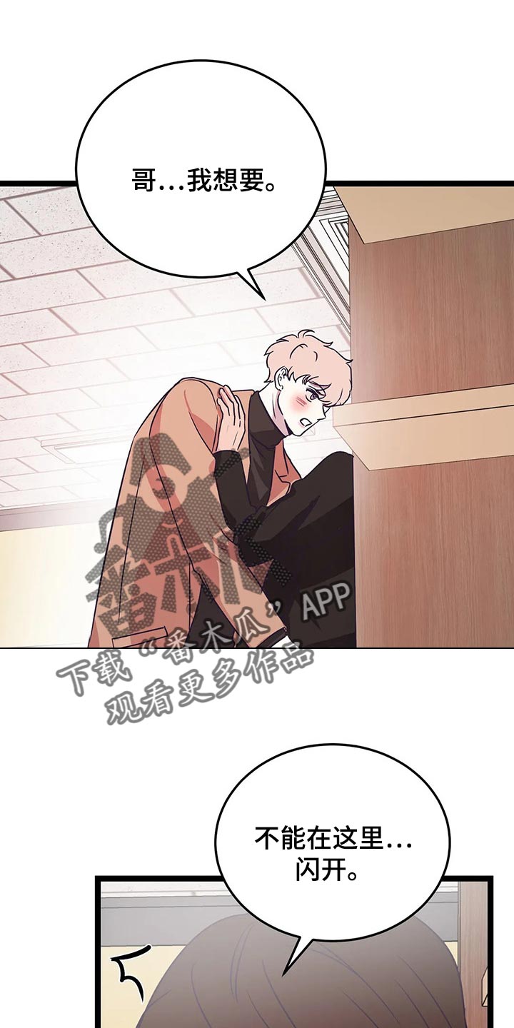 第39章：积极0