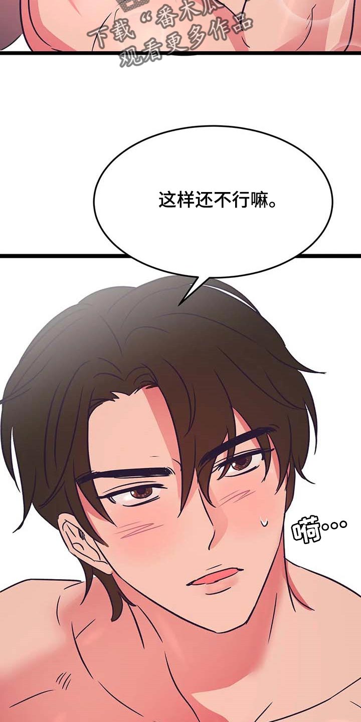 第28章：回答15