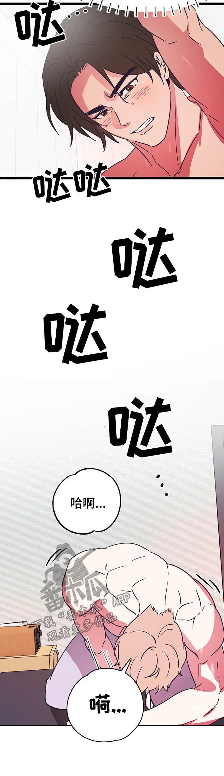 第16章：动手13