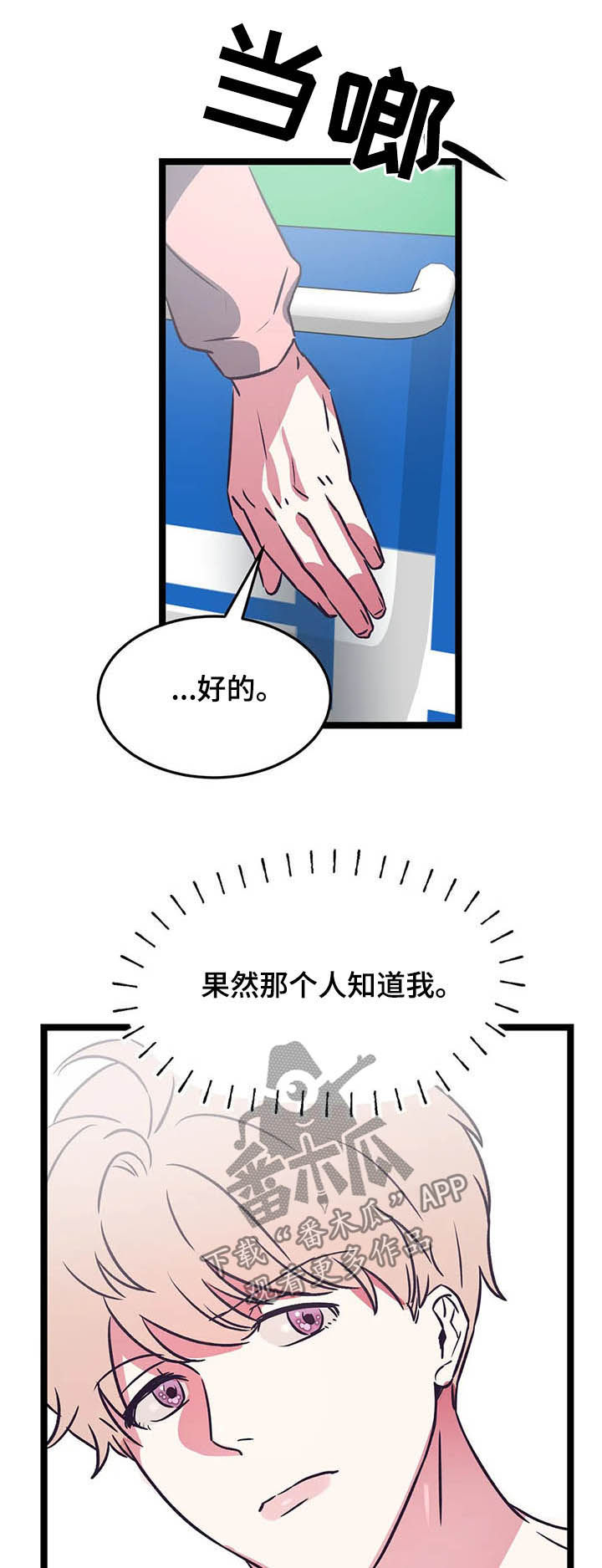 第20章：走着瞧4