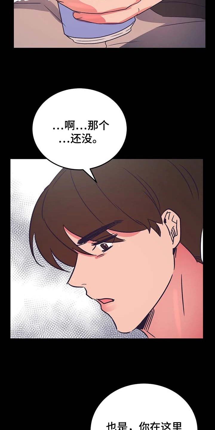 第49章：心情很微妙12