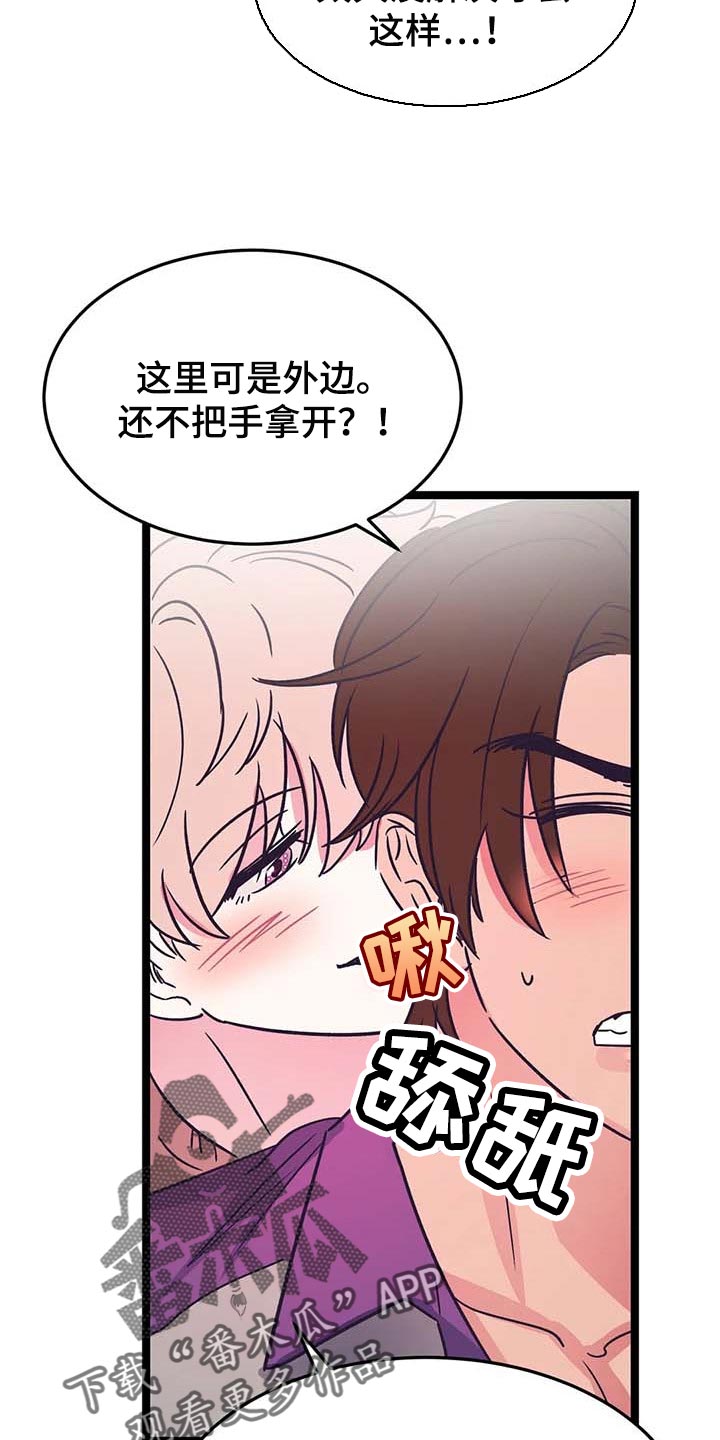 第27章：帮忙17