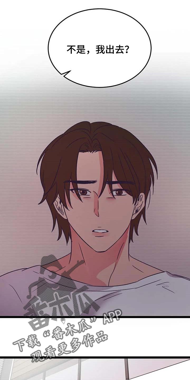 第45章：不了解8