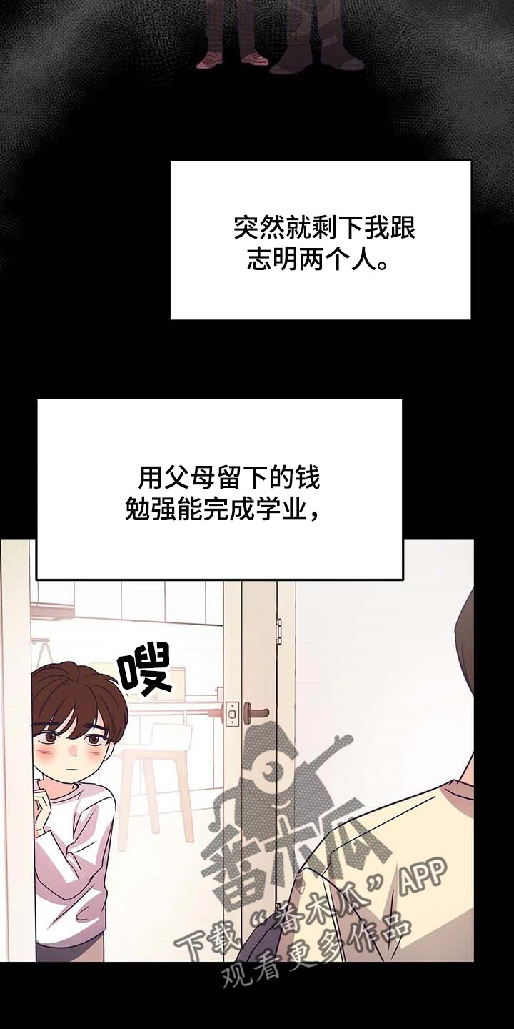 第47章：孤立2