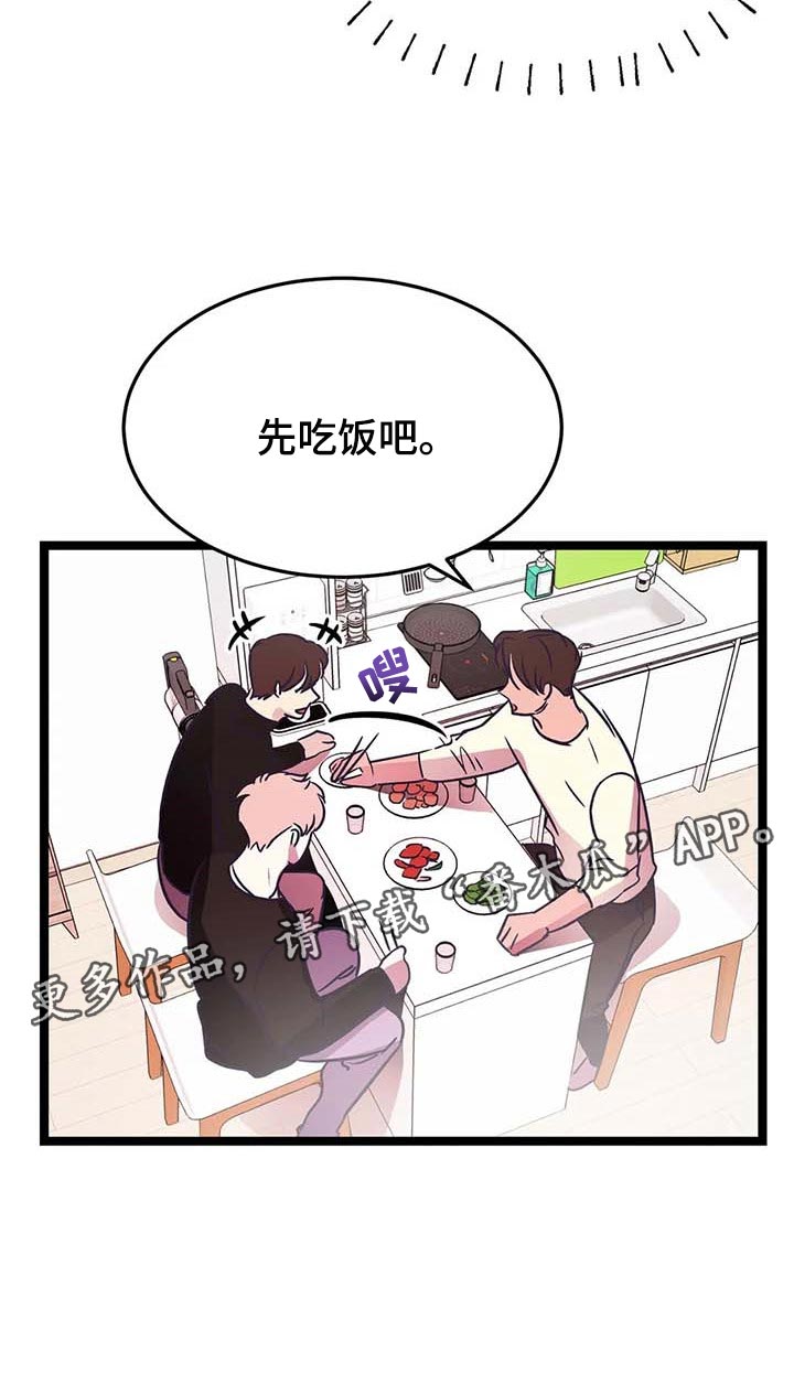 第33章：一脸严肃27