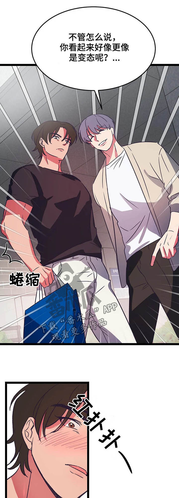 第18章：什么事5