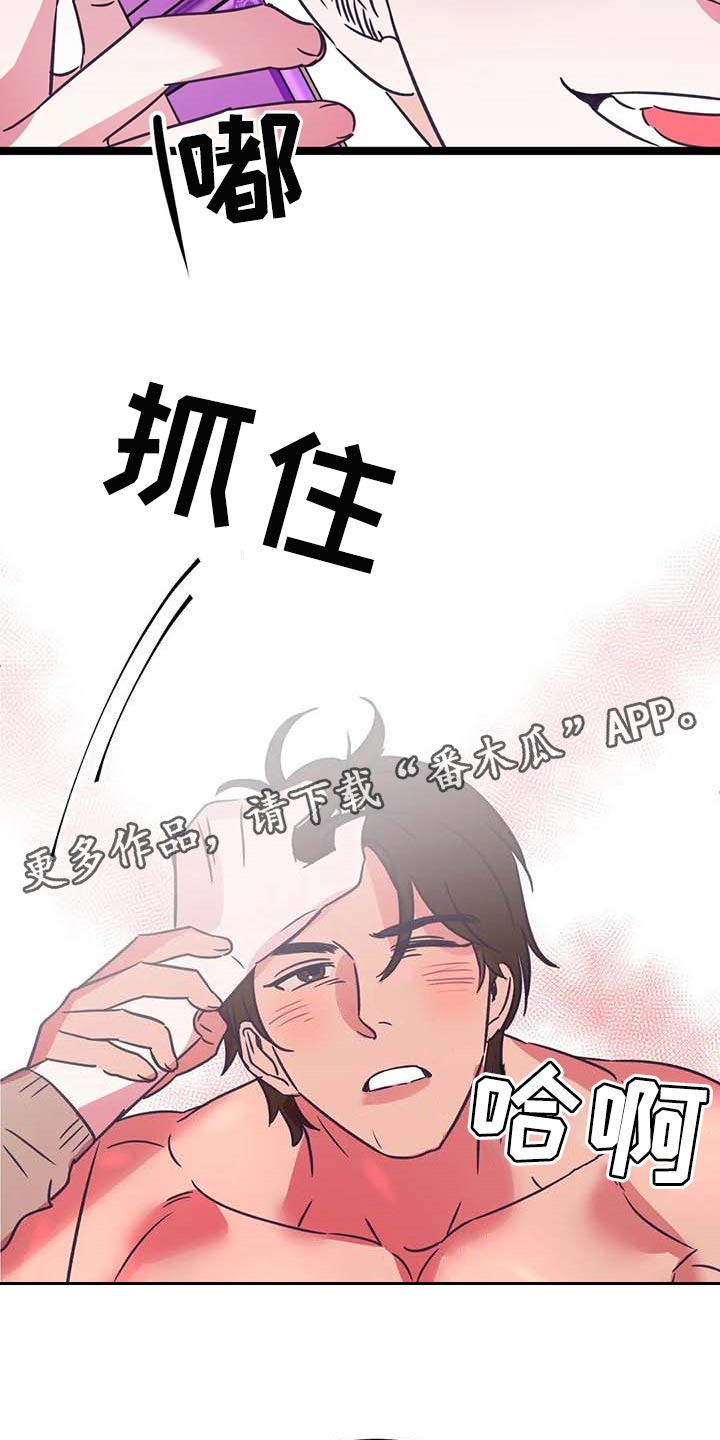 第30章：挑衅15
