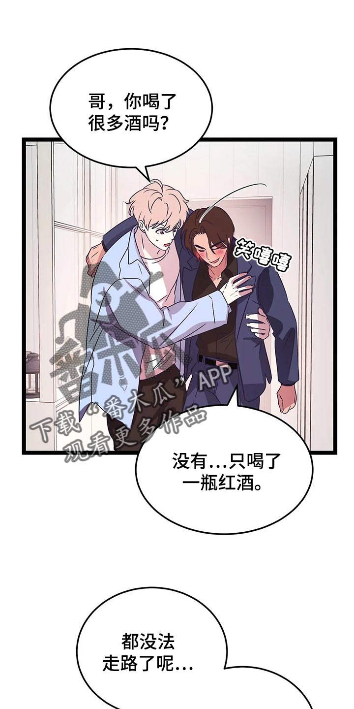 第40章：好好想想10