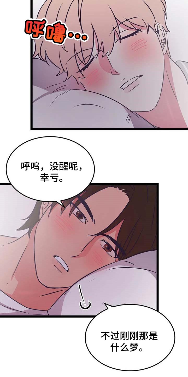 第34章：依靠24