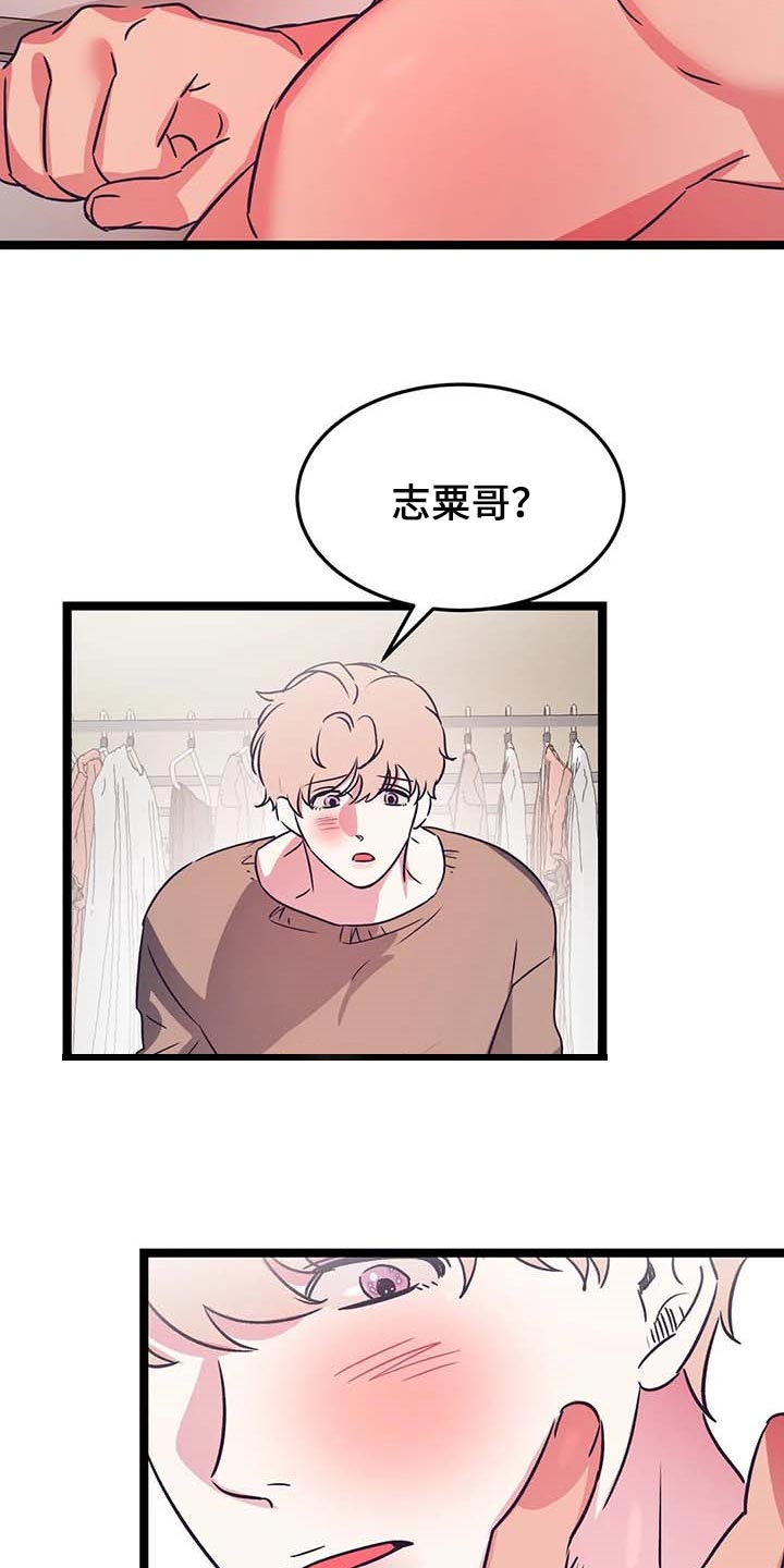 第28章：回答13