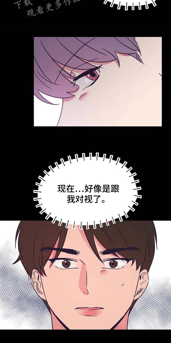 第50章：你老实待着7