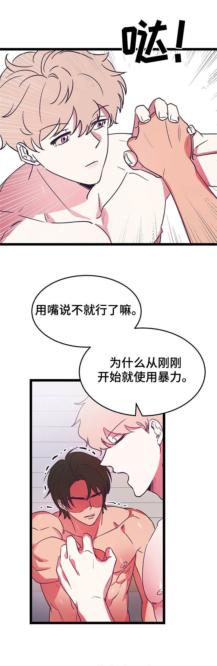 第16章：动手3