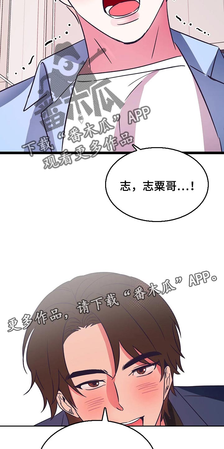 第40章：好好想想20