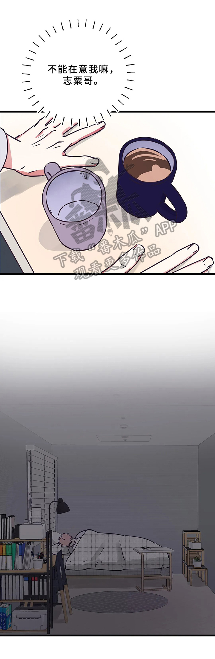 第4章：条件7