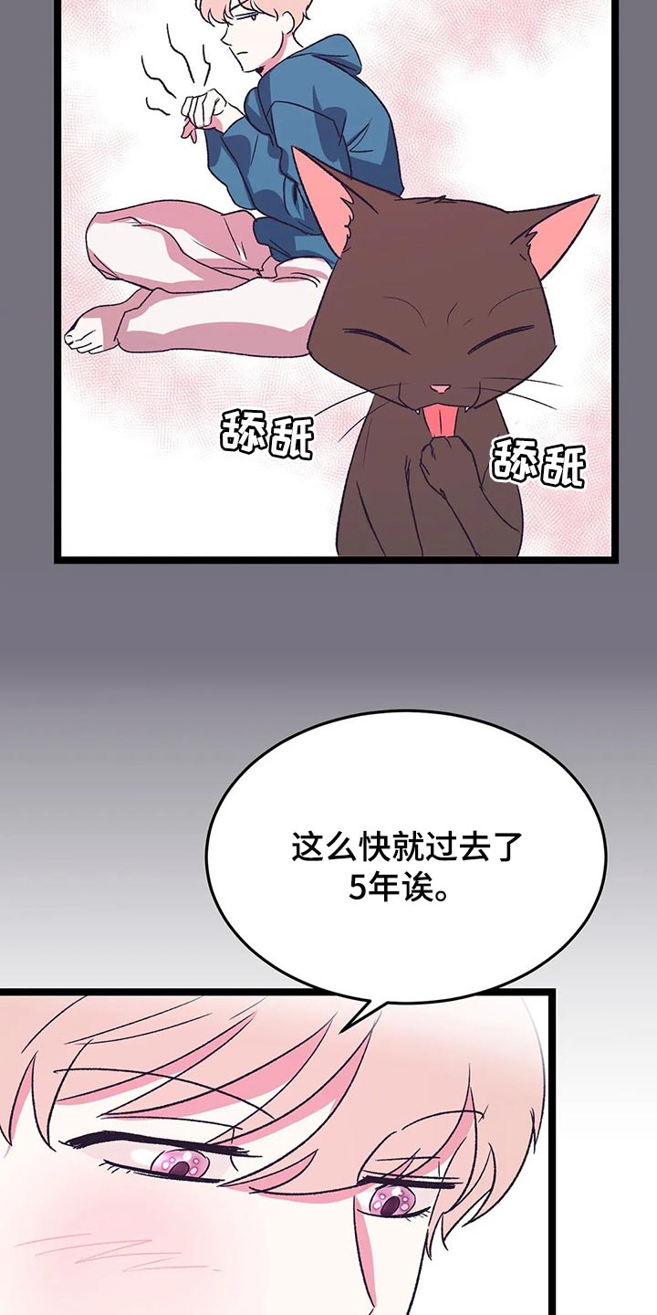 第60章：我也喜欢你【完结】11