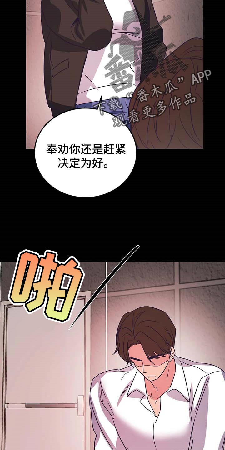 第48章：不相信11