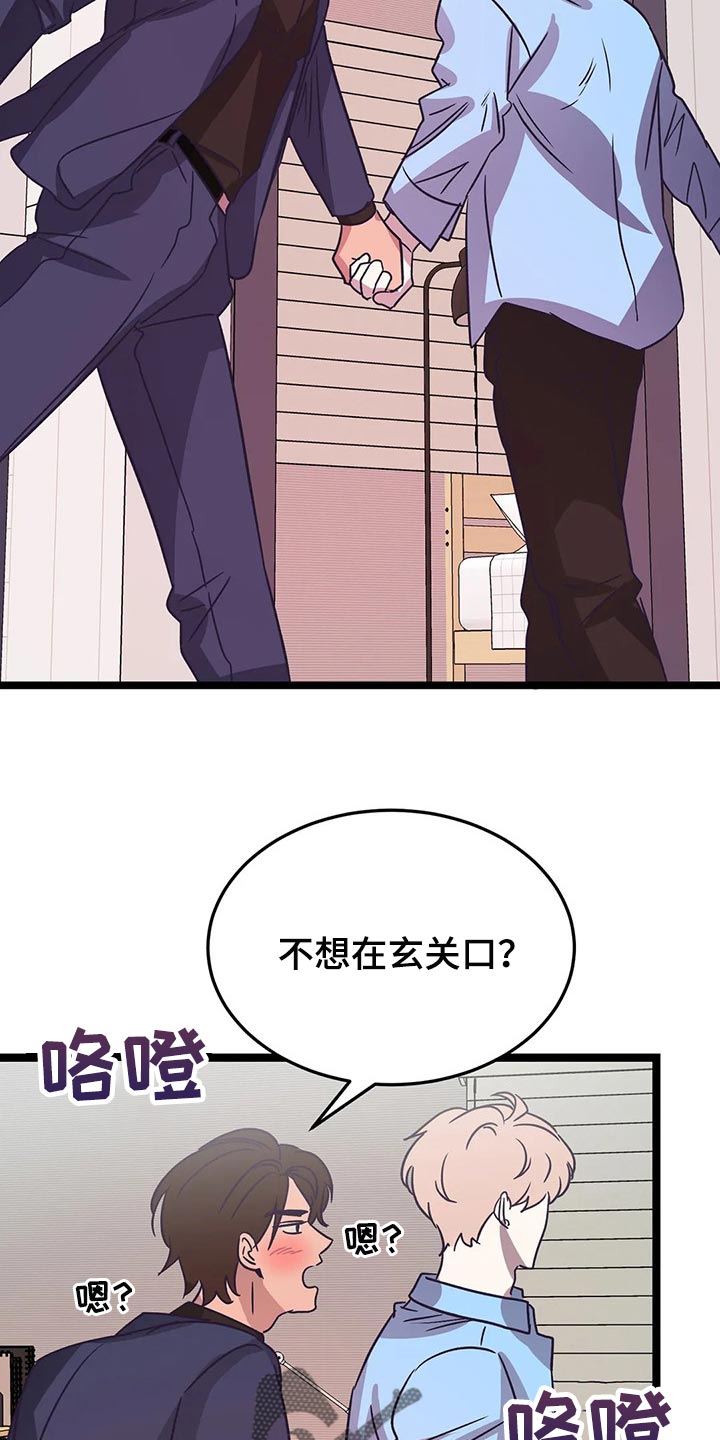 第41章：自愿11