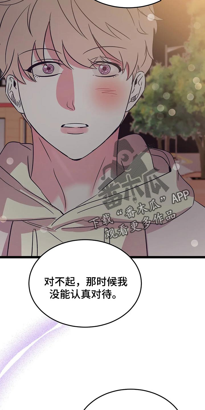 第56章：我们直接回家吧18