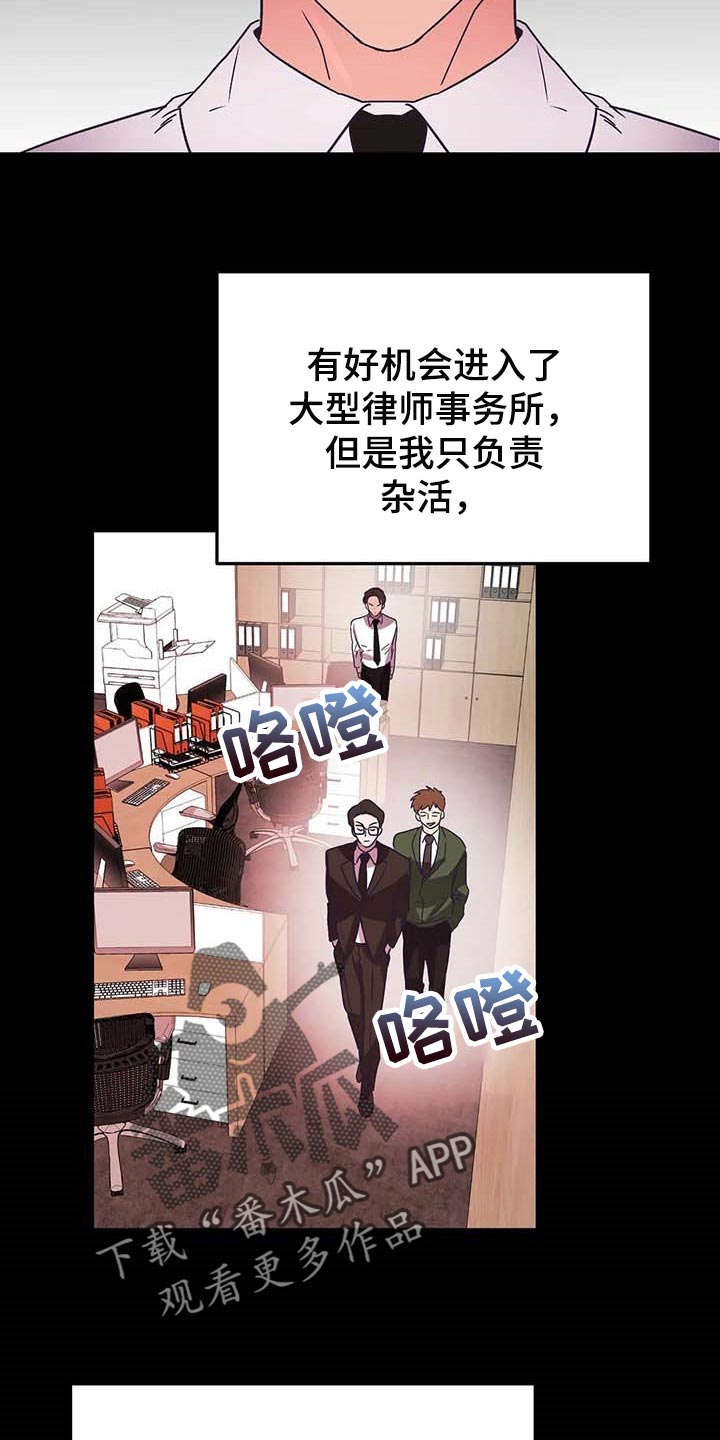 第47章：孤立14