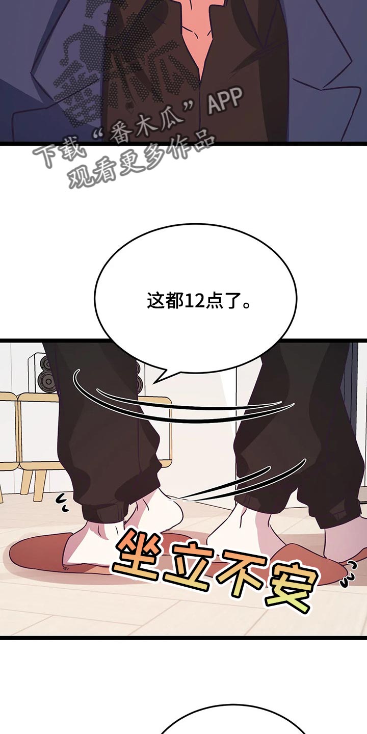 第40章：好好想想7