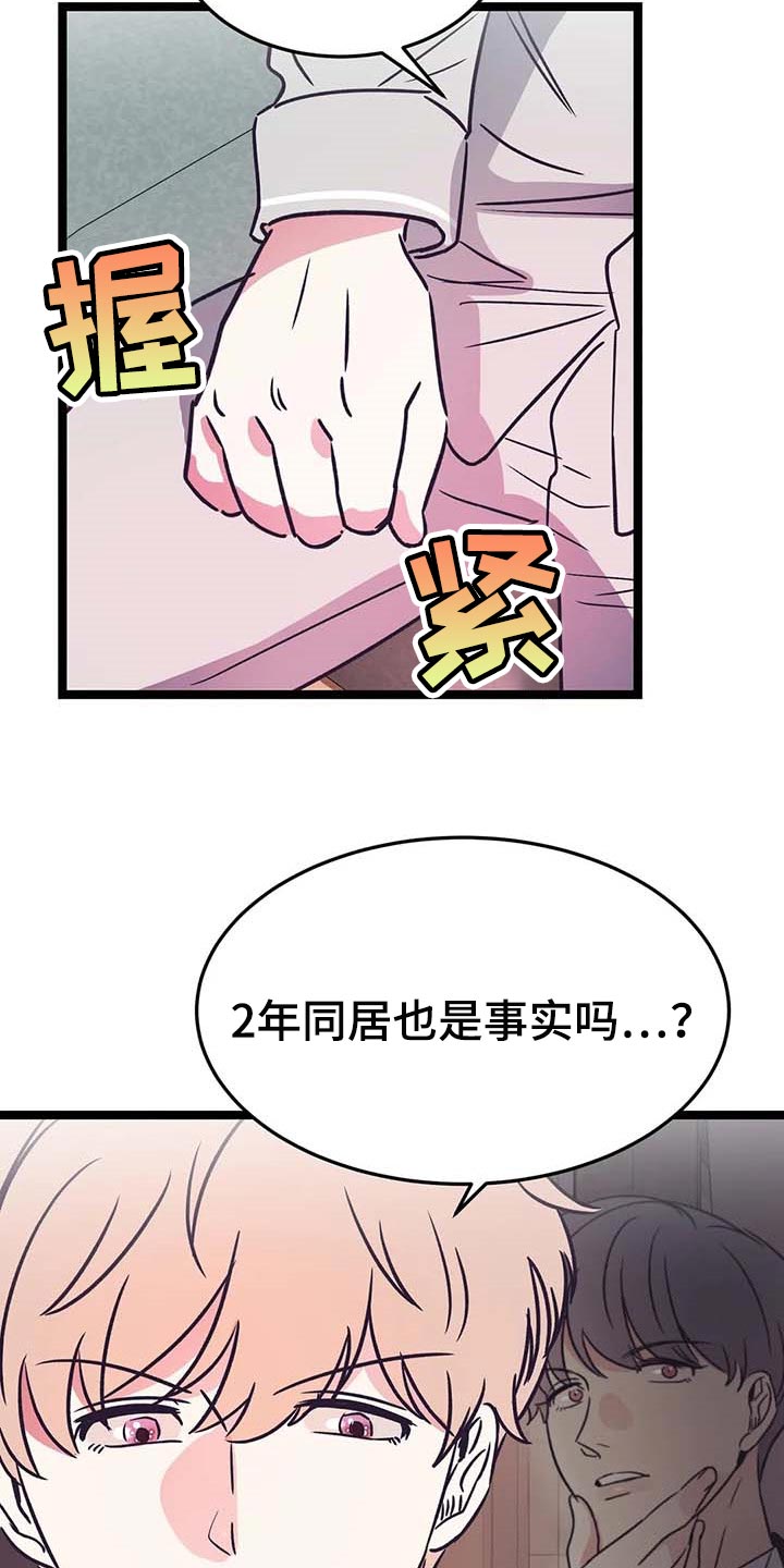 第26章：兼职6