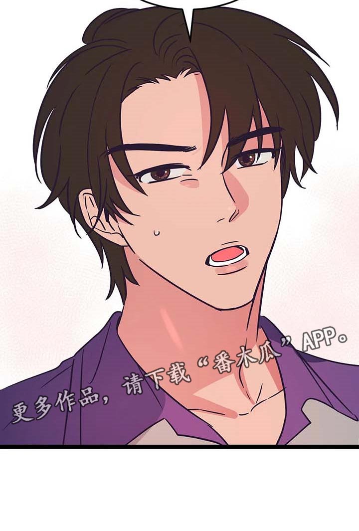 第26章：兼职22