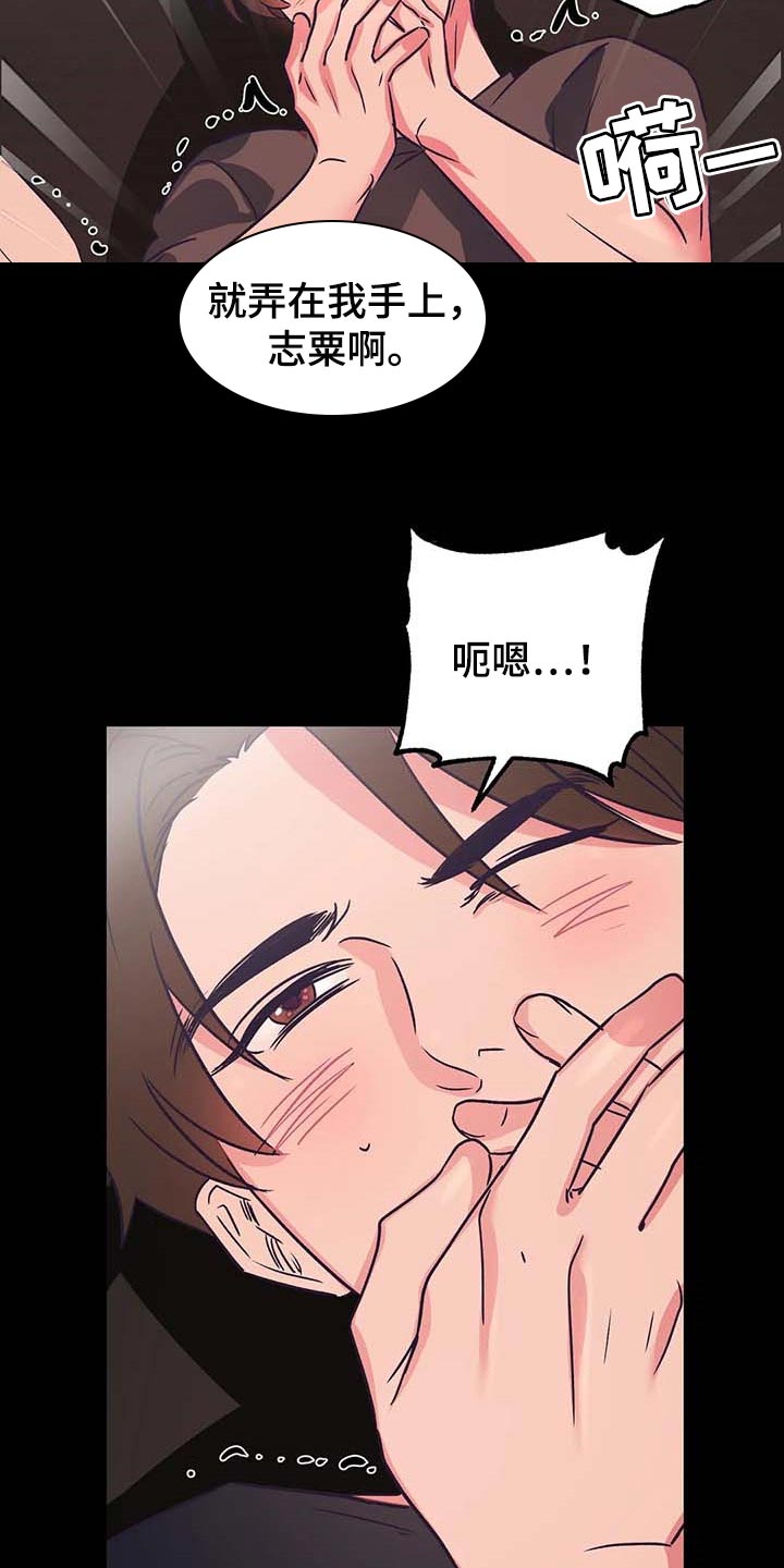 第51章：涂面霜14