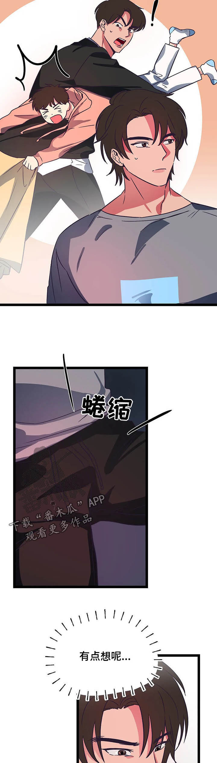 第20章：走着瞧11