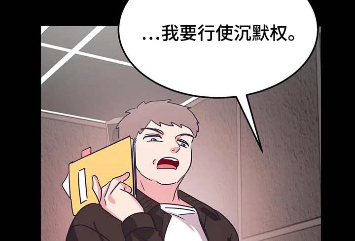 第48章：不相信10