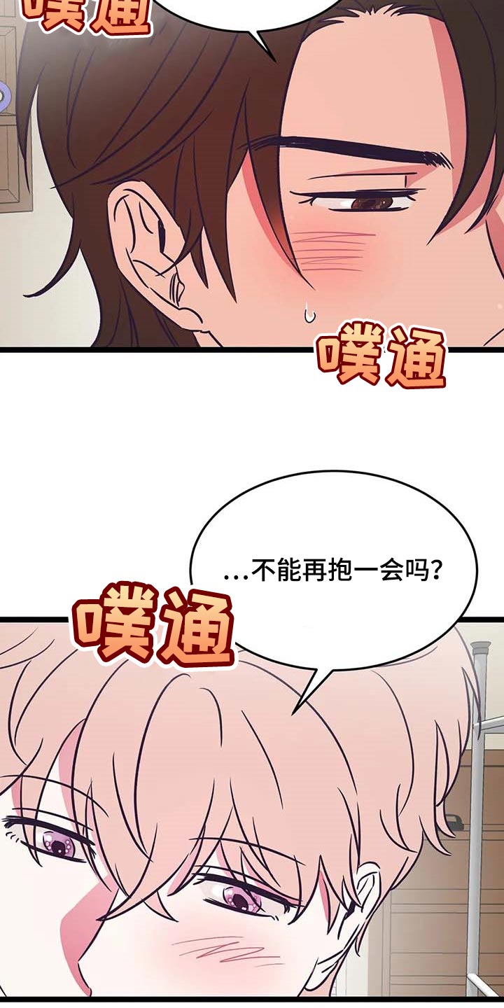 第27章：帮忙10