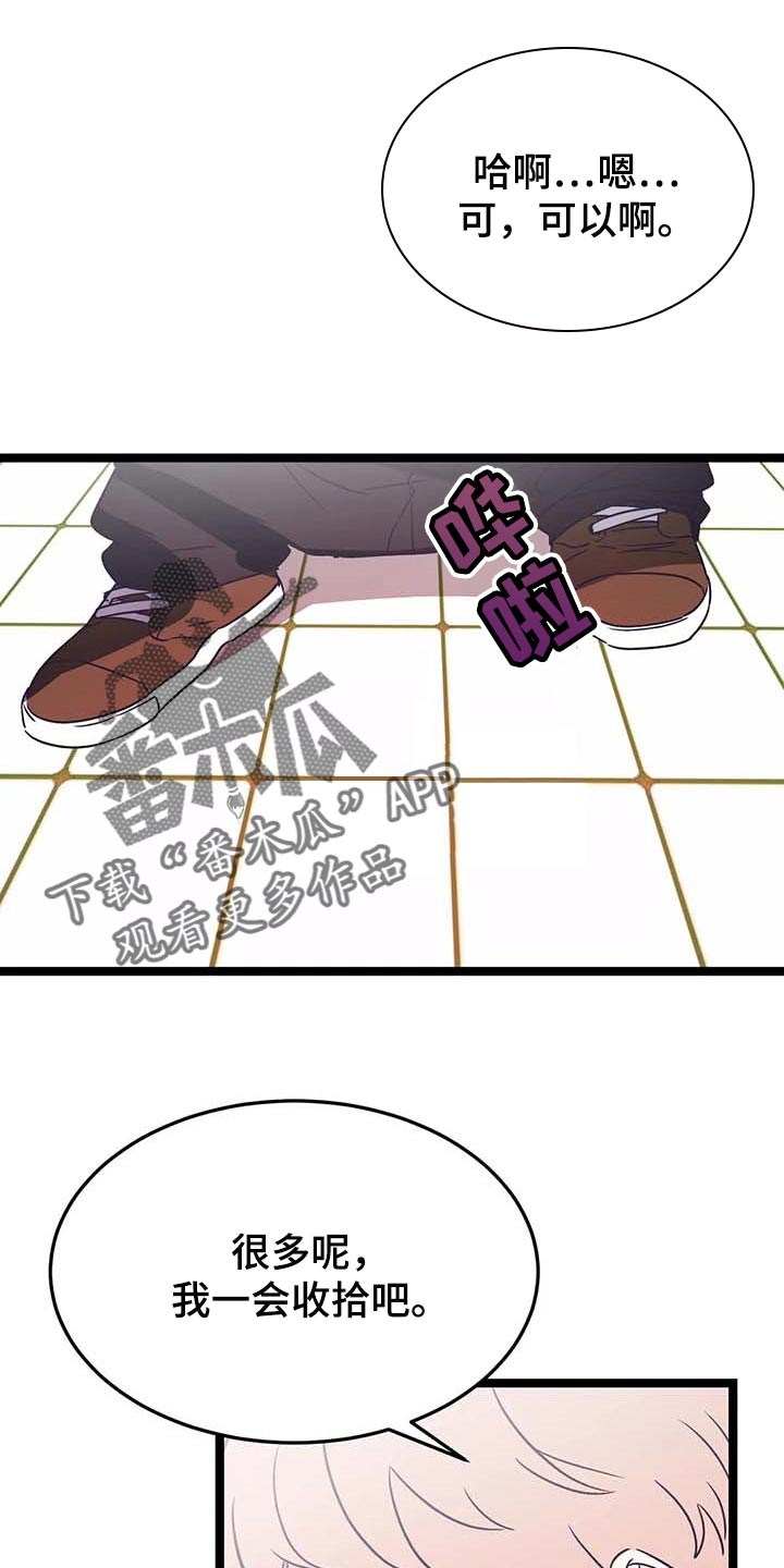 第28章：回答8
