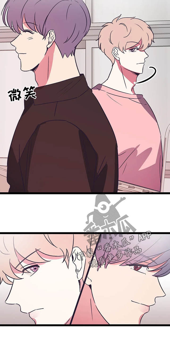 第19章：怎么会来这里5